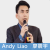 Andy Liao